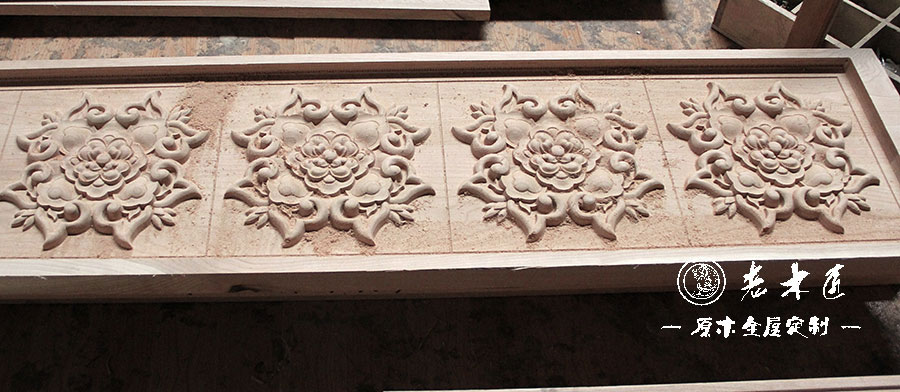 老木匠原木家具手工雕刻