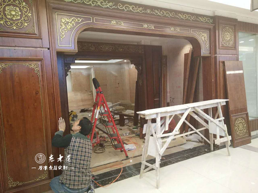 ��ľ����΢����ԭľչ�d