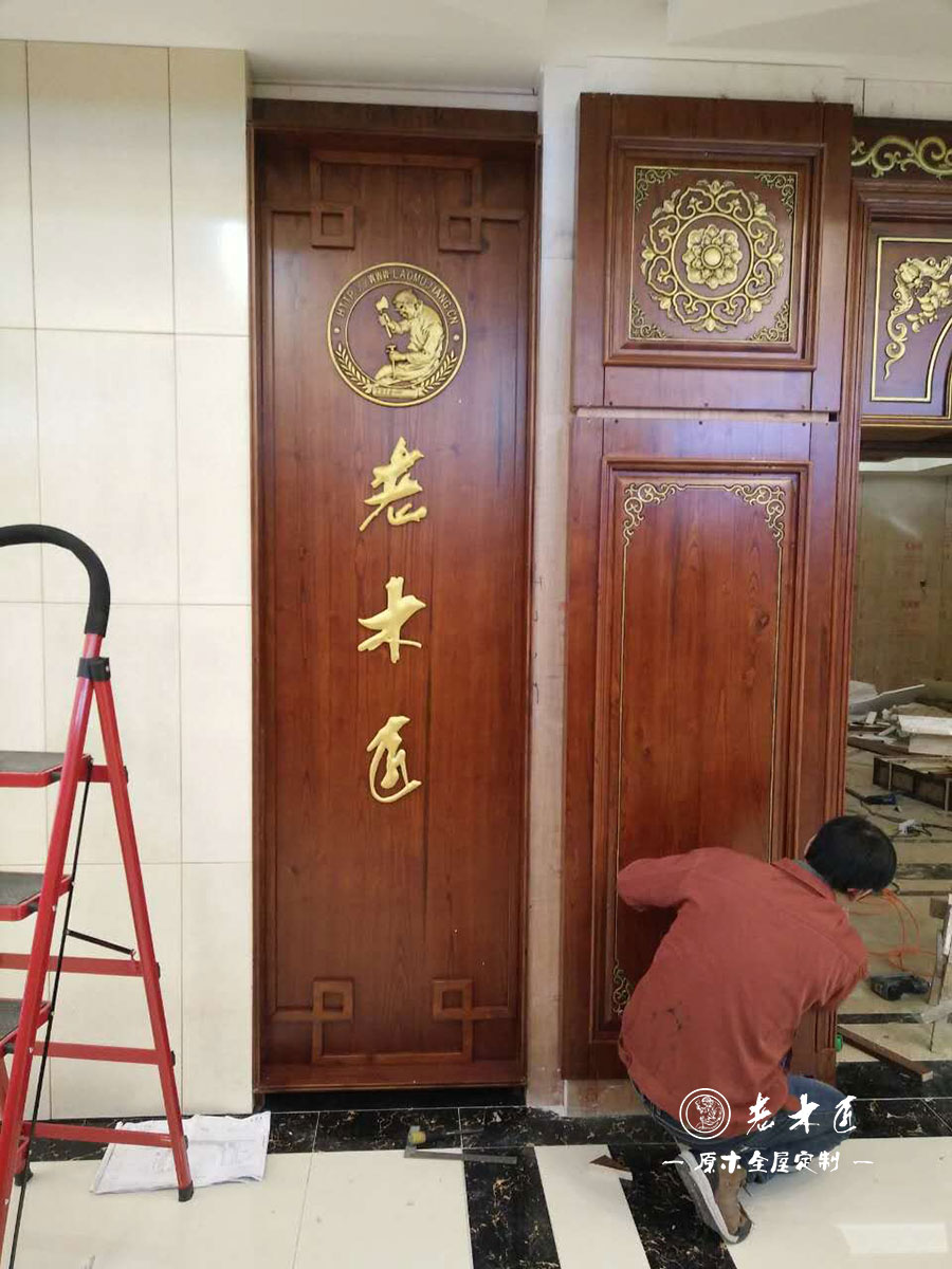 ��ľ����΢����ԭľչ�d