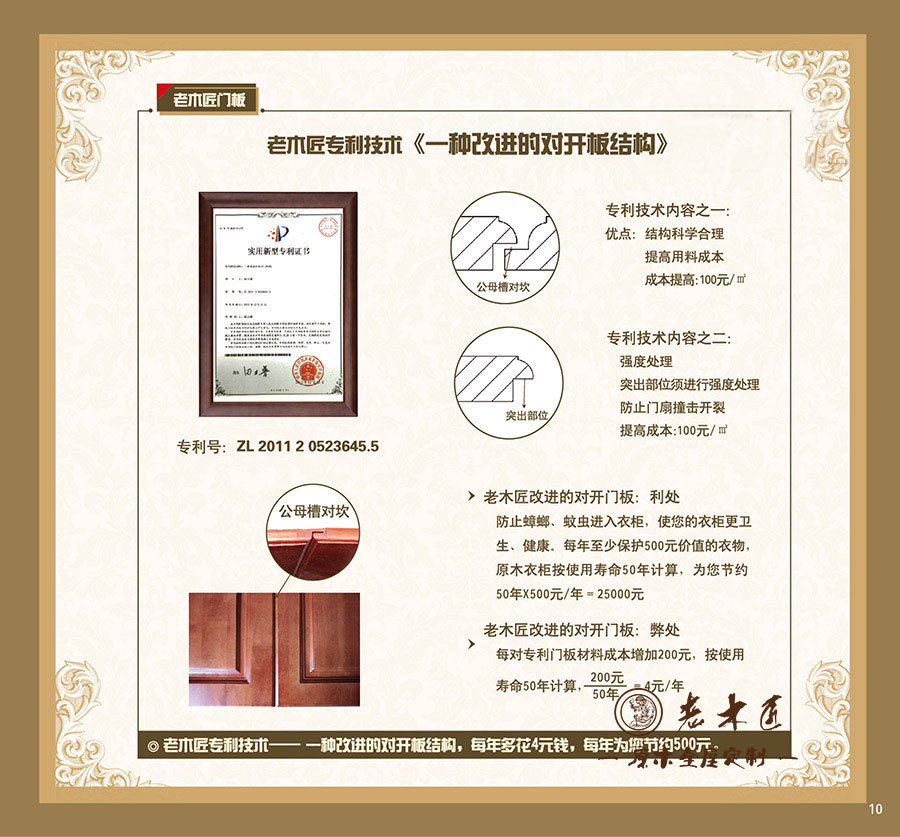 ��ľ����Qԭľ�¹��M(j��n)������_