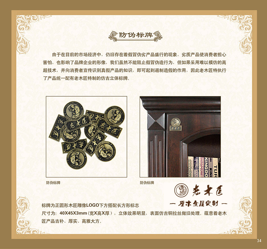 ��ľ�����Θ�־