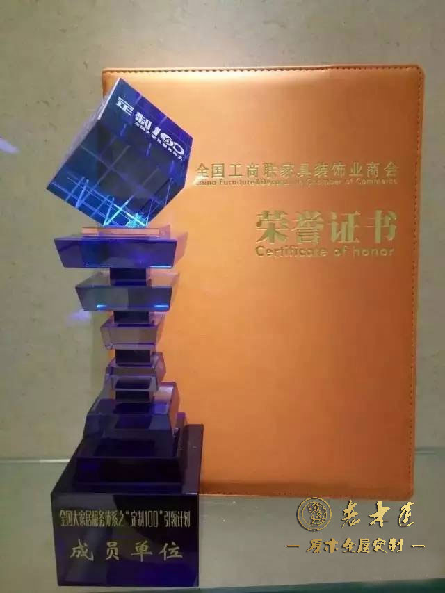 全屋實木定制十大品牌