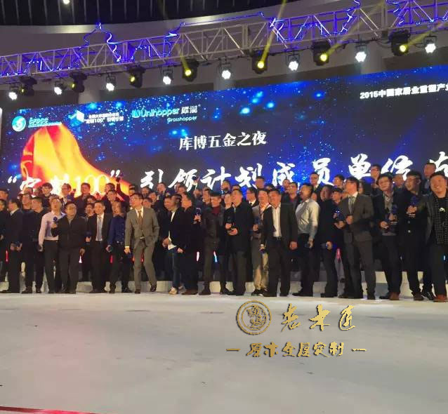 全屋實木定制十大品牌