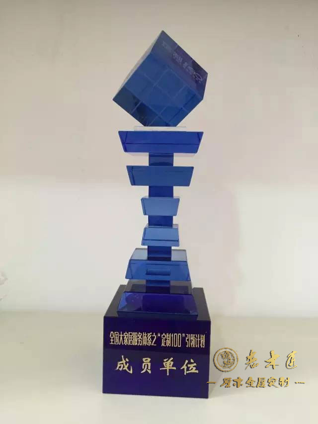 全屋實木定制十大品牌