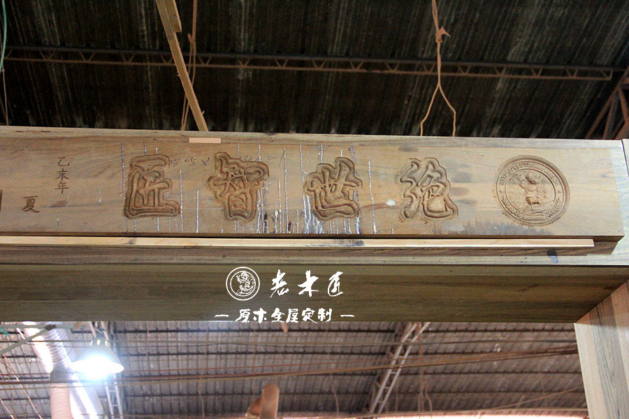 ��ʽ�L(f��ng)��ԭľ���ƈDƬ