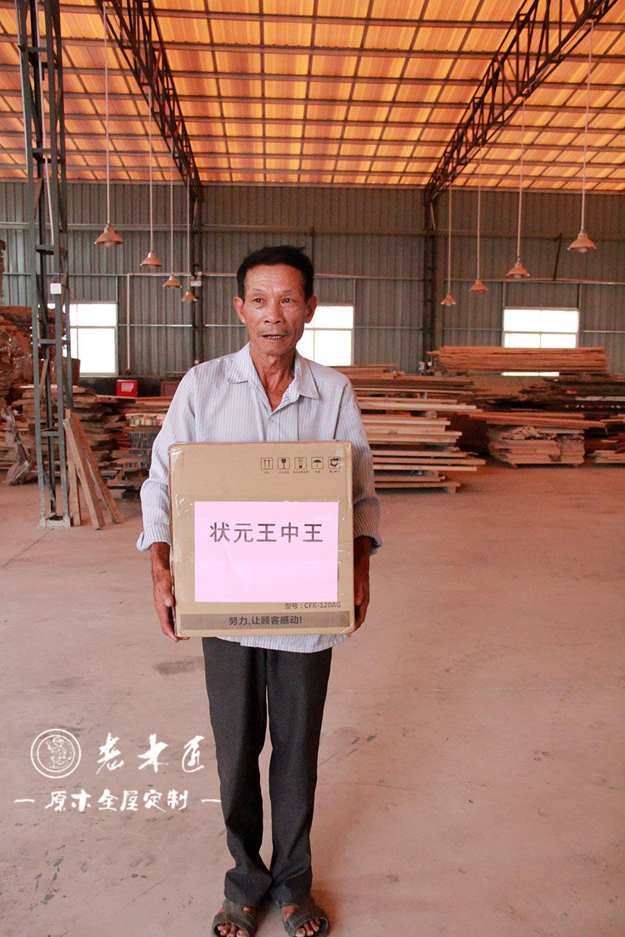 ��ľ������ѹ�(ji��)����(d��ng)