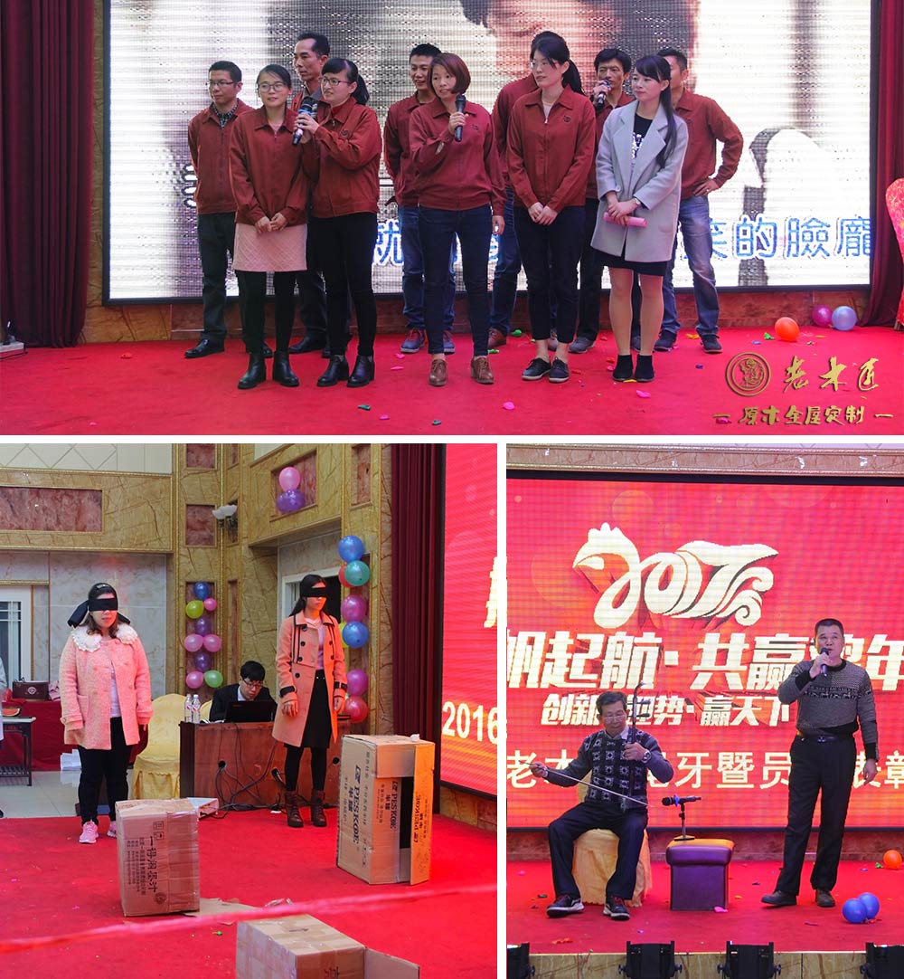 2016����ľ���������