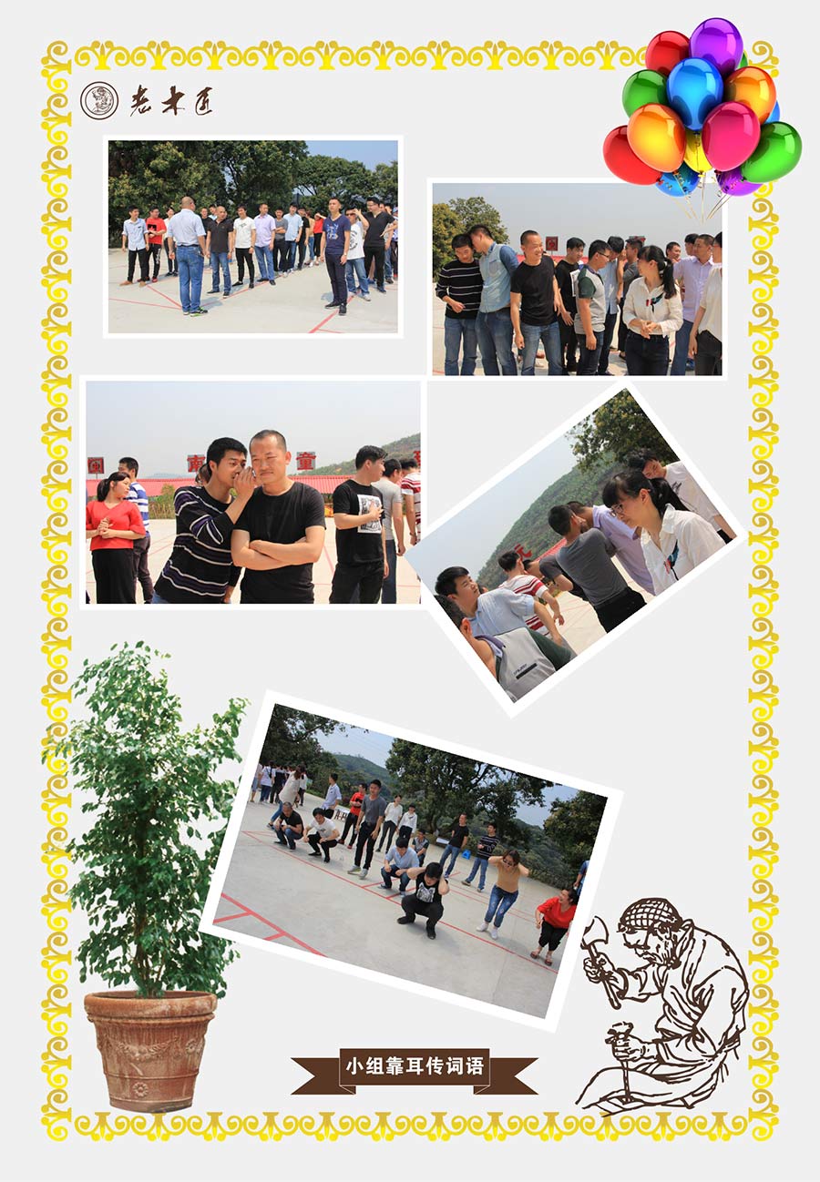 ��ľ��������չ���