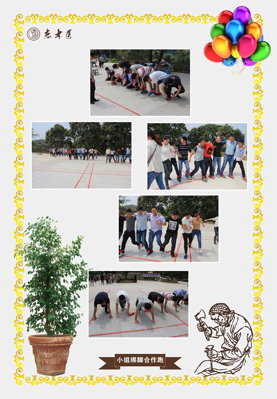 ��ľ��������չ���