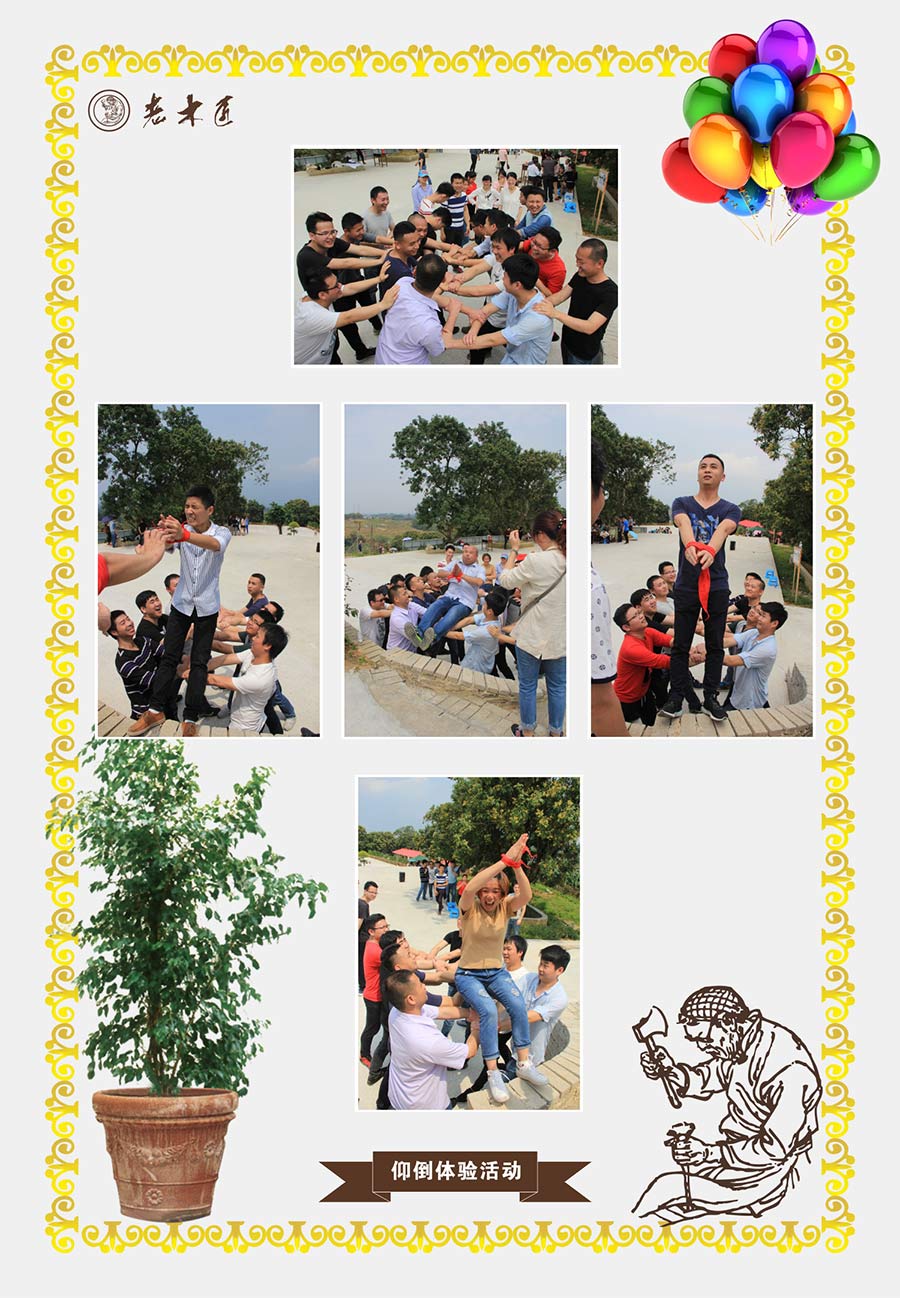 ��ľ��������չ���