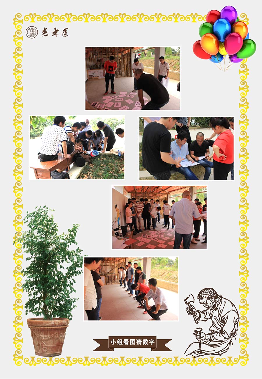 ��ľ��������չ���