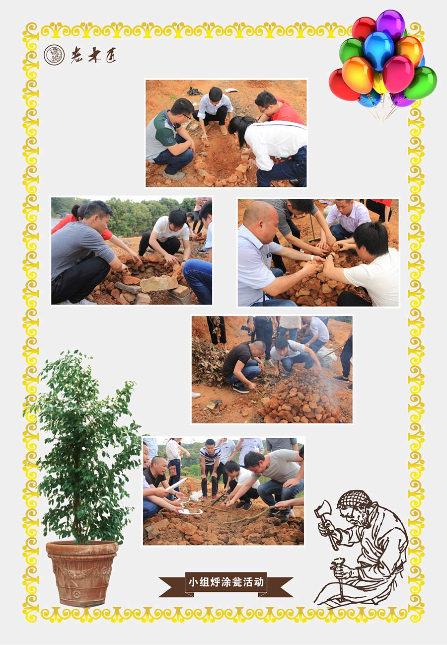 ��ľ��������չ���