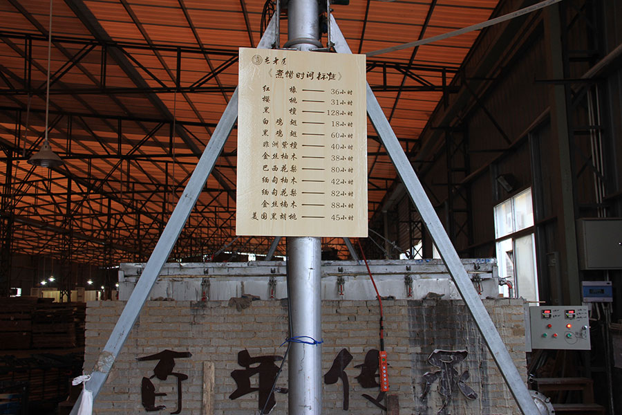 ��ľ����Ϟ��ˇ