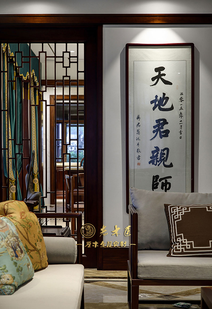 新中式原木全屋定制圖片