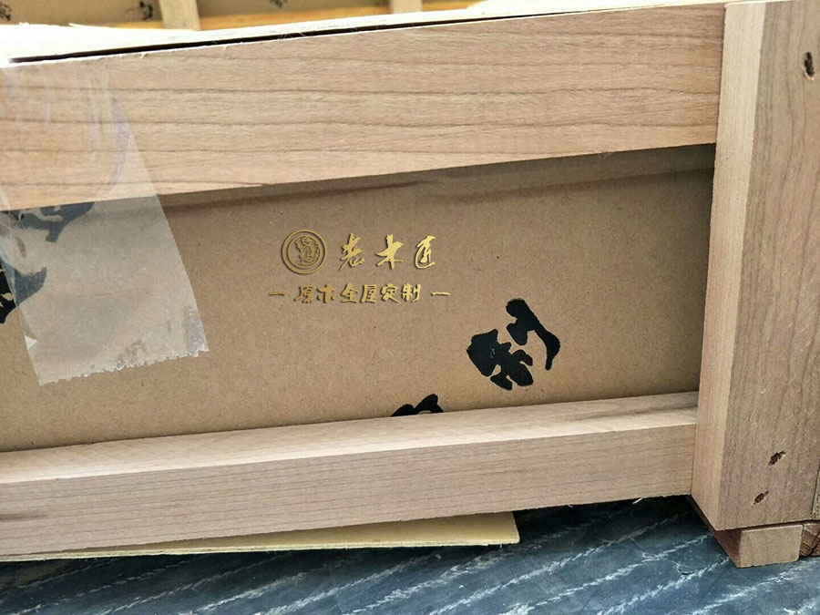 ɽ�|�R��ԭľչ�d�a(ch��n)Ʒ