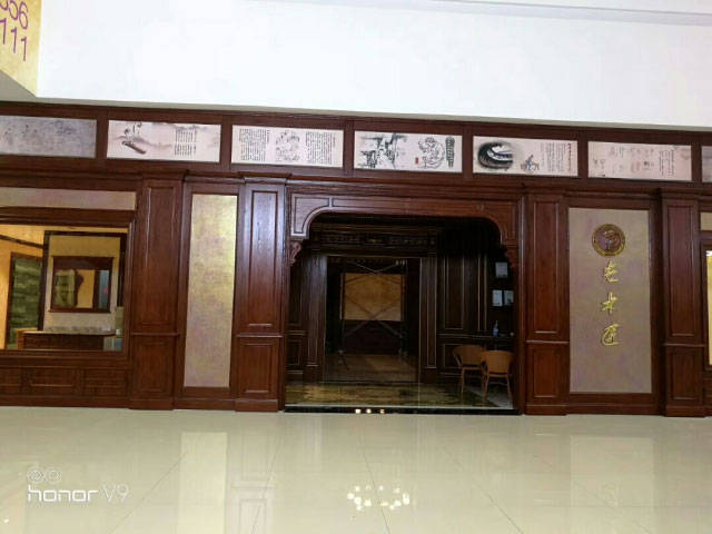 ������ľ��չ�d