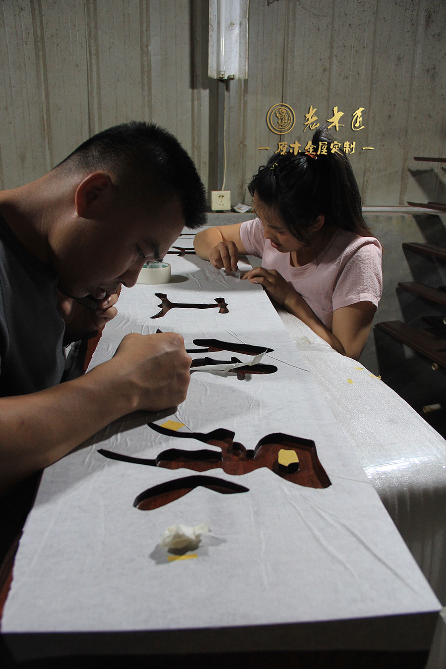 ��ľ��ԭľ�ֹ����