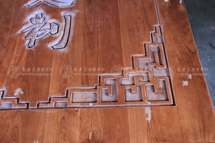 ��ľ��ԭľ���