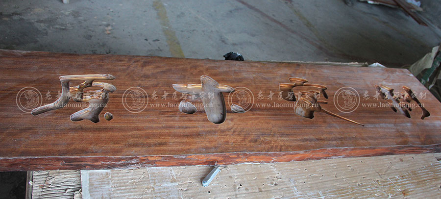 ��ľ��ԭľ���