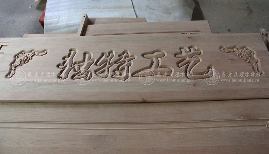 ��ľ��ԭľ���