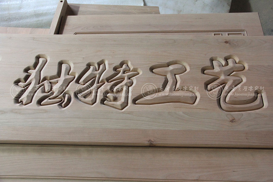 ��ľ��ԭľ���