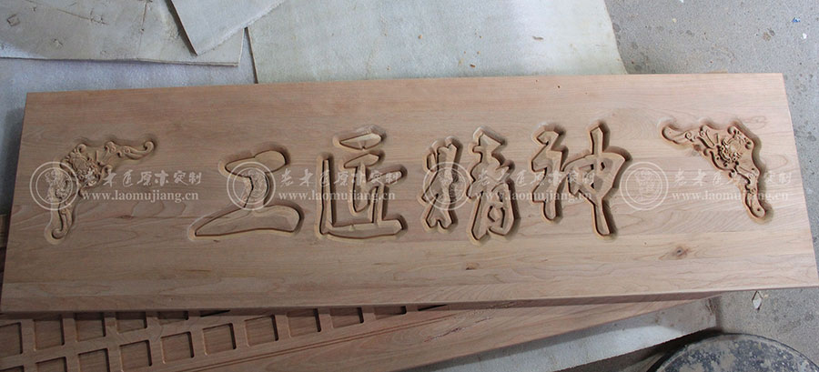 ��ľ��ԭľ���