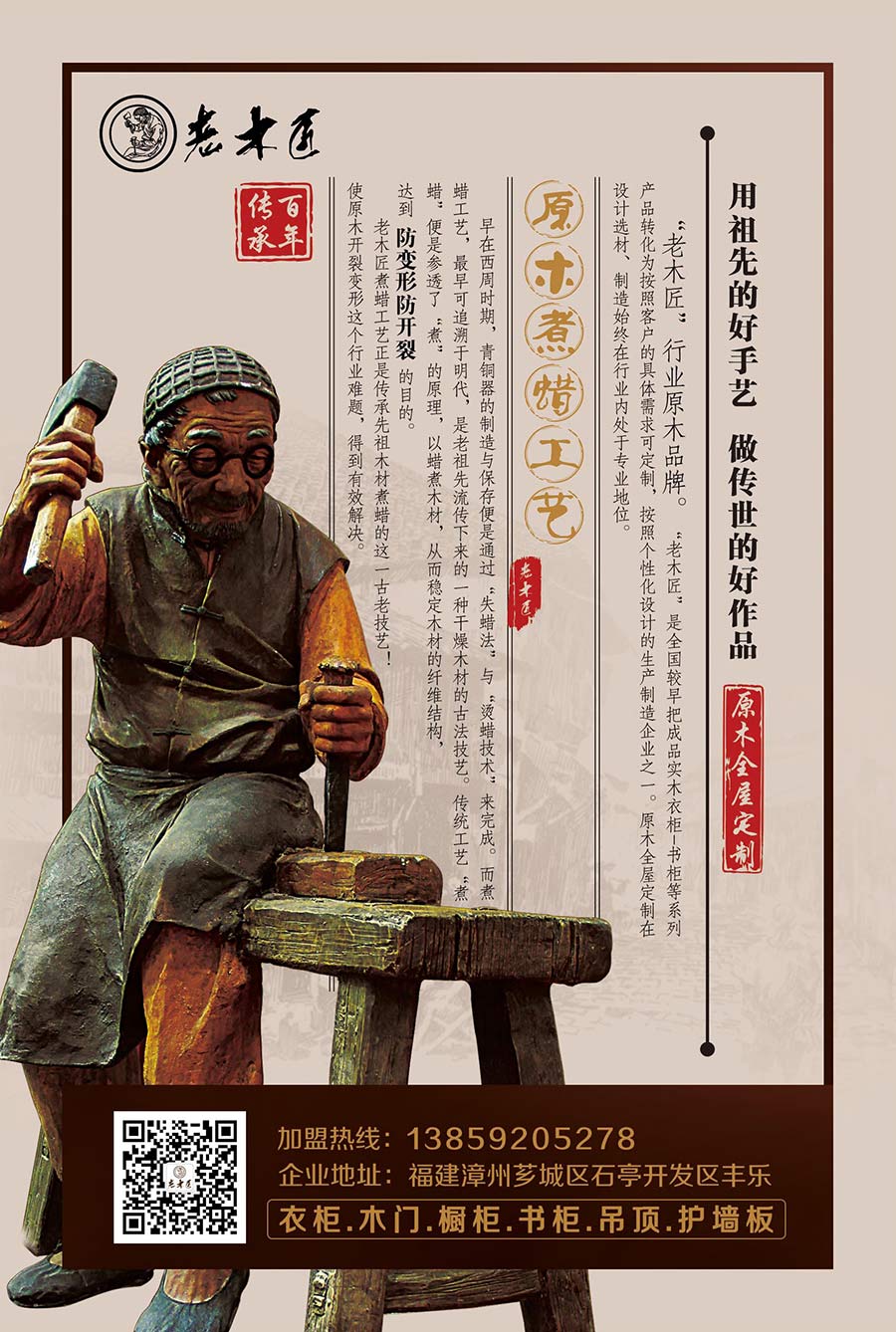 ��ľ����ľ����Ʒ��