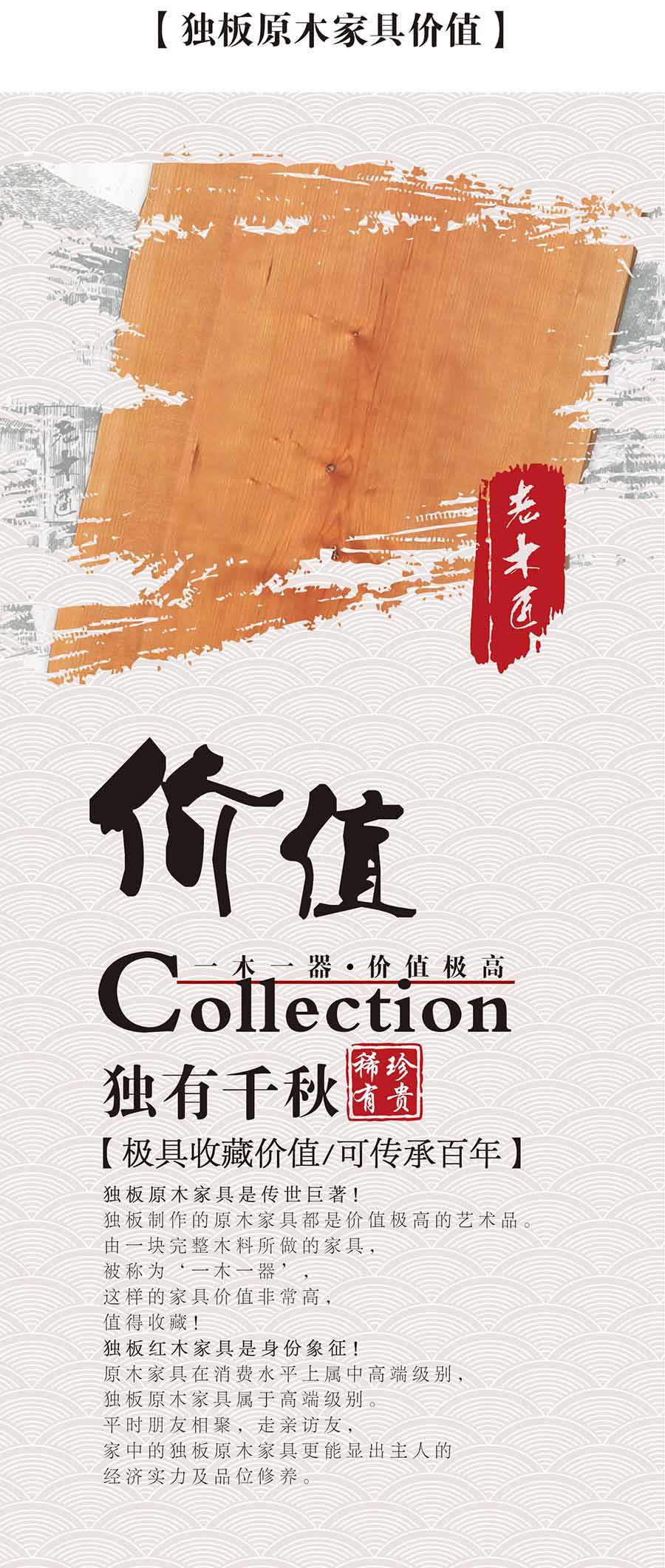 ��ľ��ԭľ��(d��)�幤ˇ