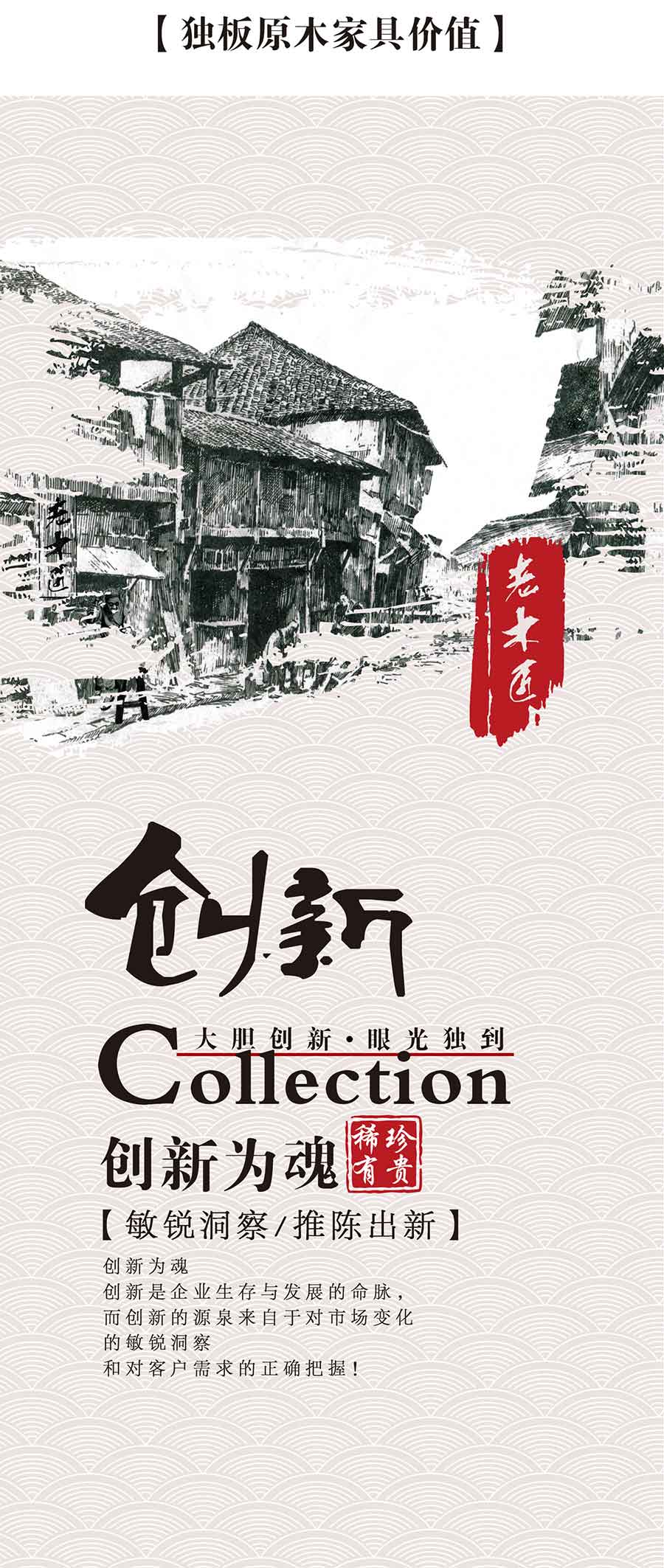 ��ľ����(chu��ng)���