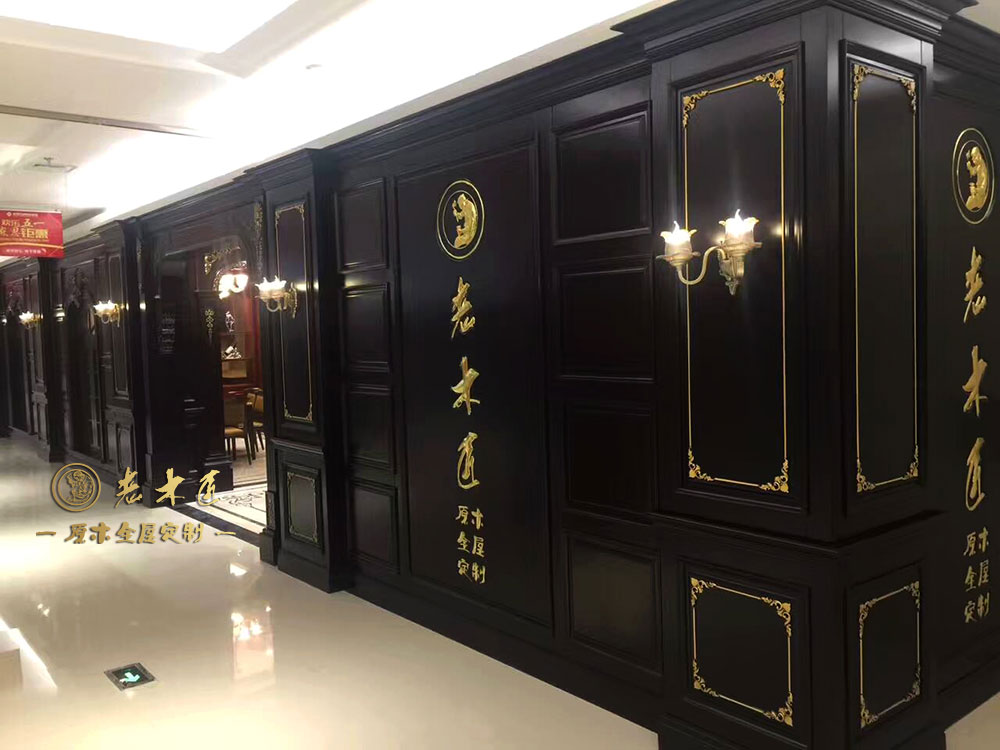 老木匠整木定制