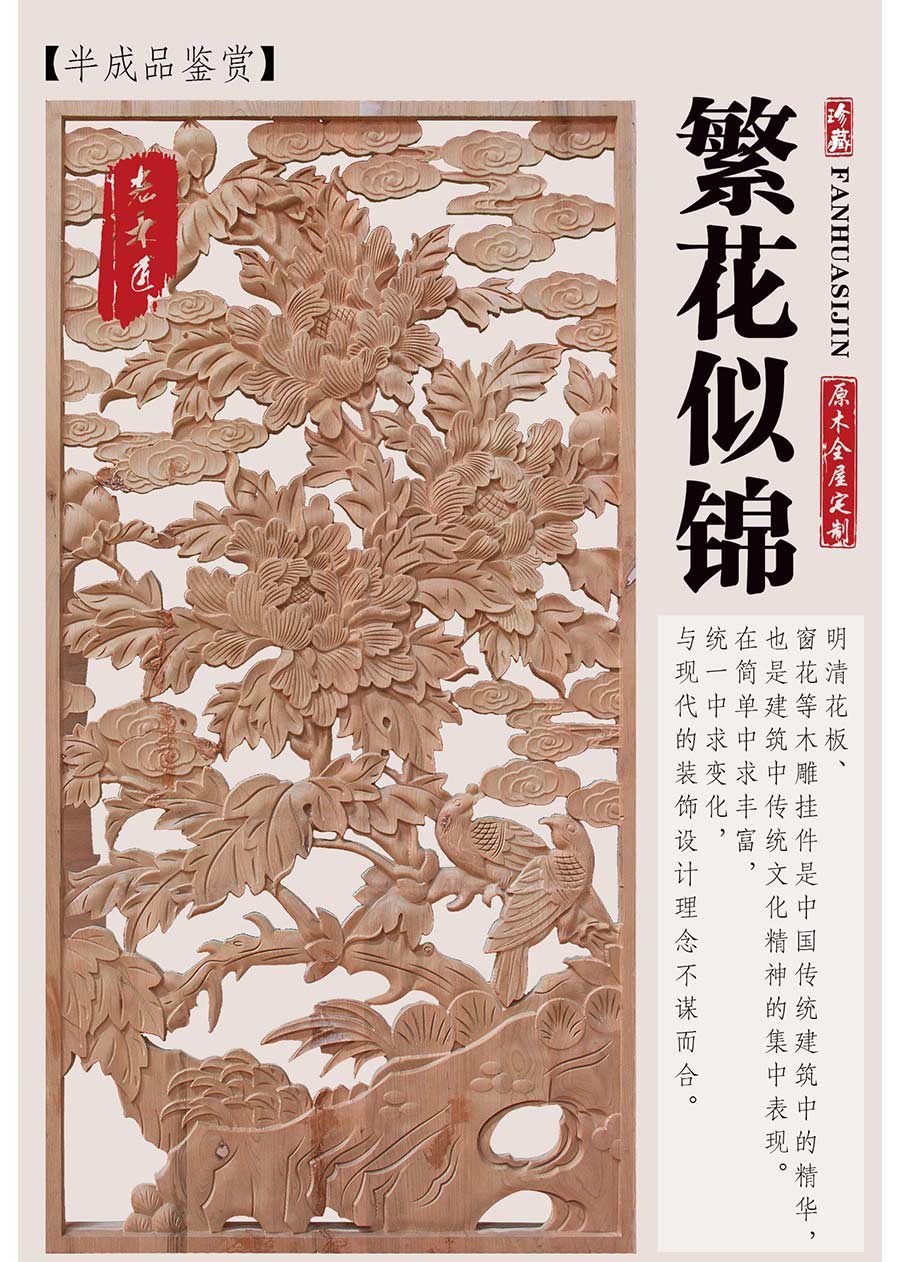 ��ľ��ԭľ���L