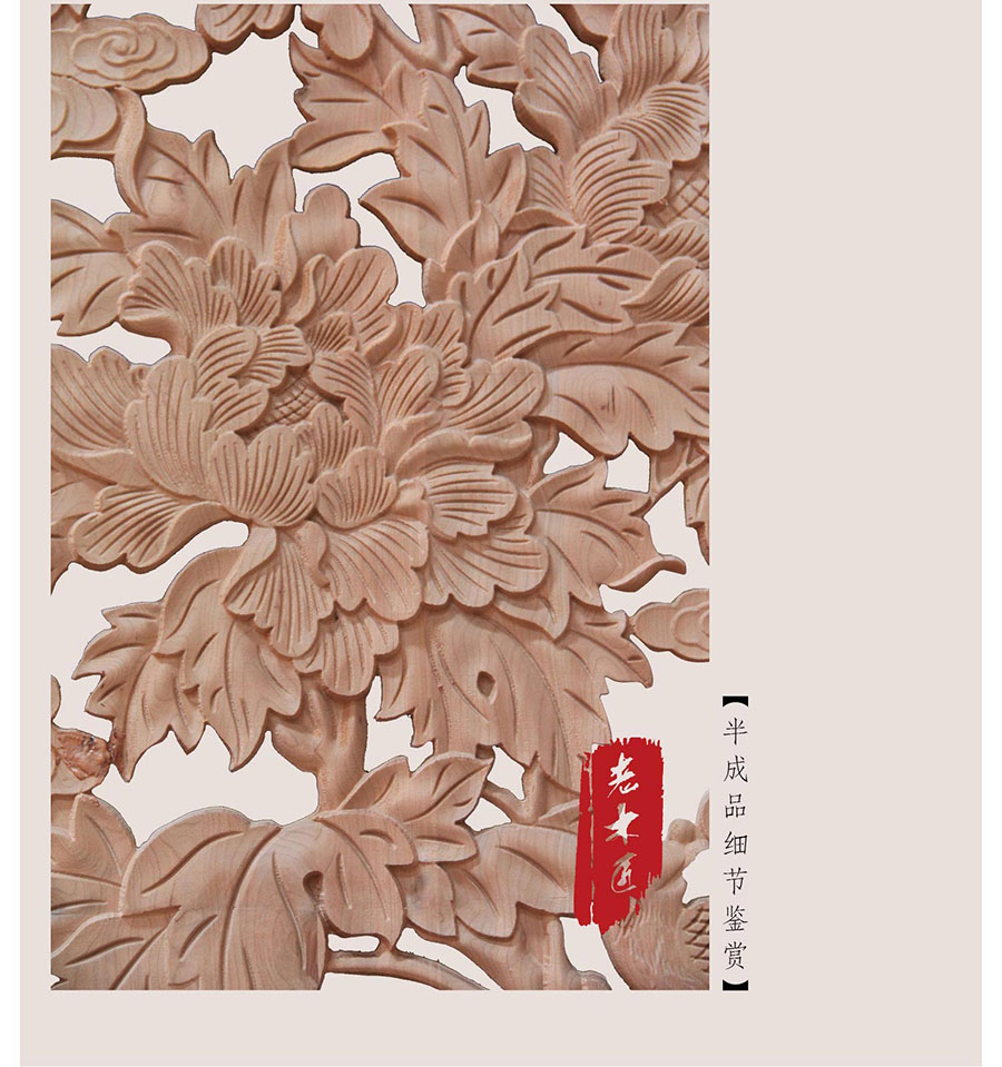 ��ľ��ԭľ���L