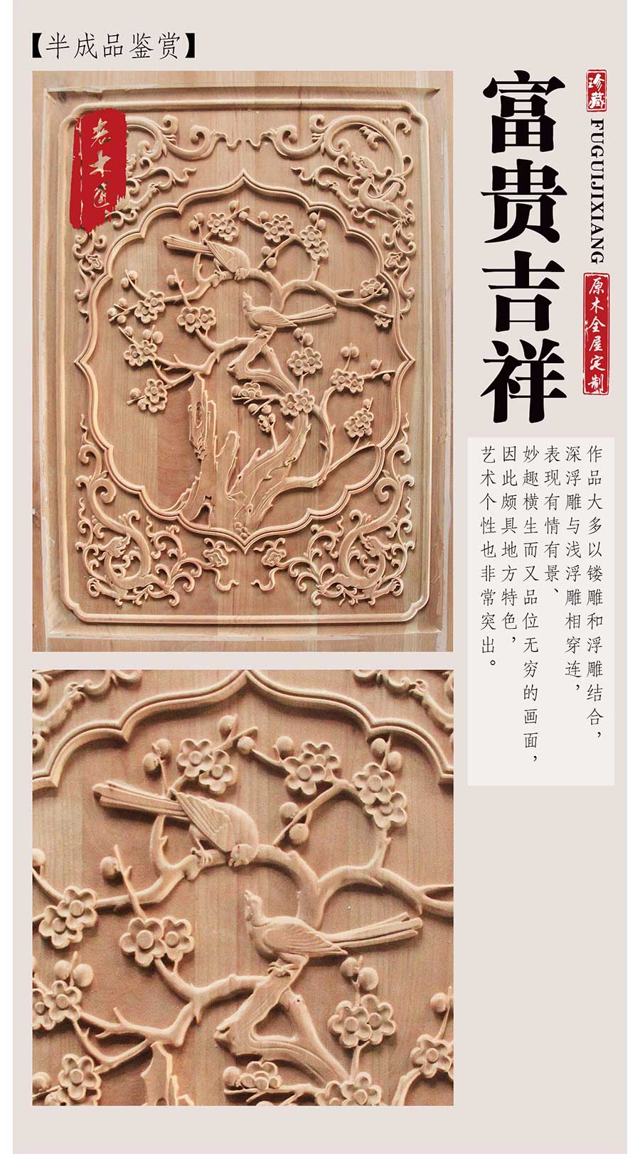 ��ľ��ԭľ���L