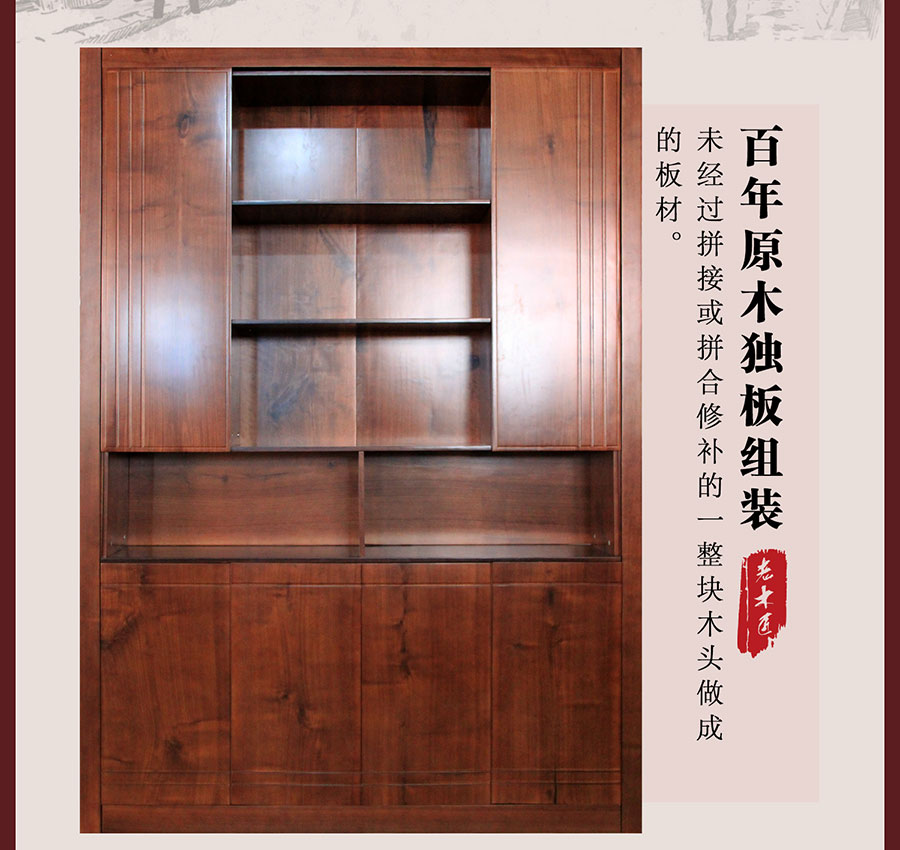 老木匠原木獨板工藝