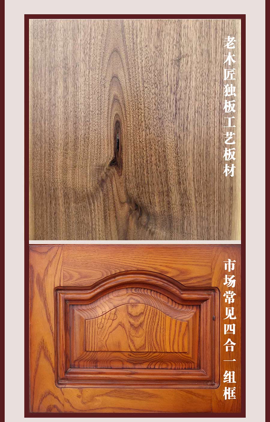 老木匠原木獨板工藝