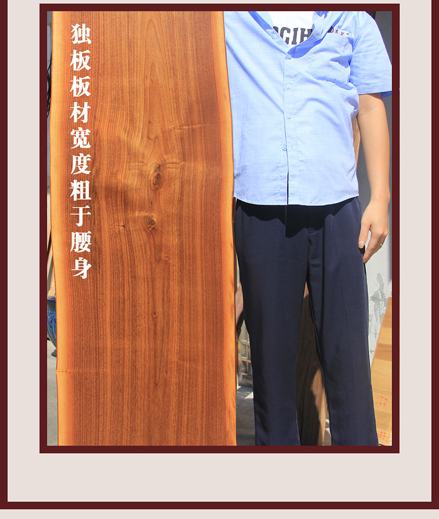 老木匠原木獨板工藝