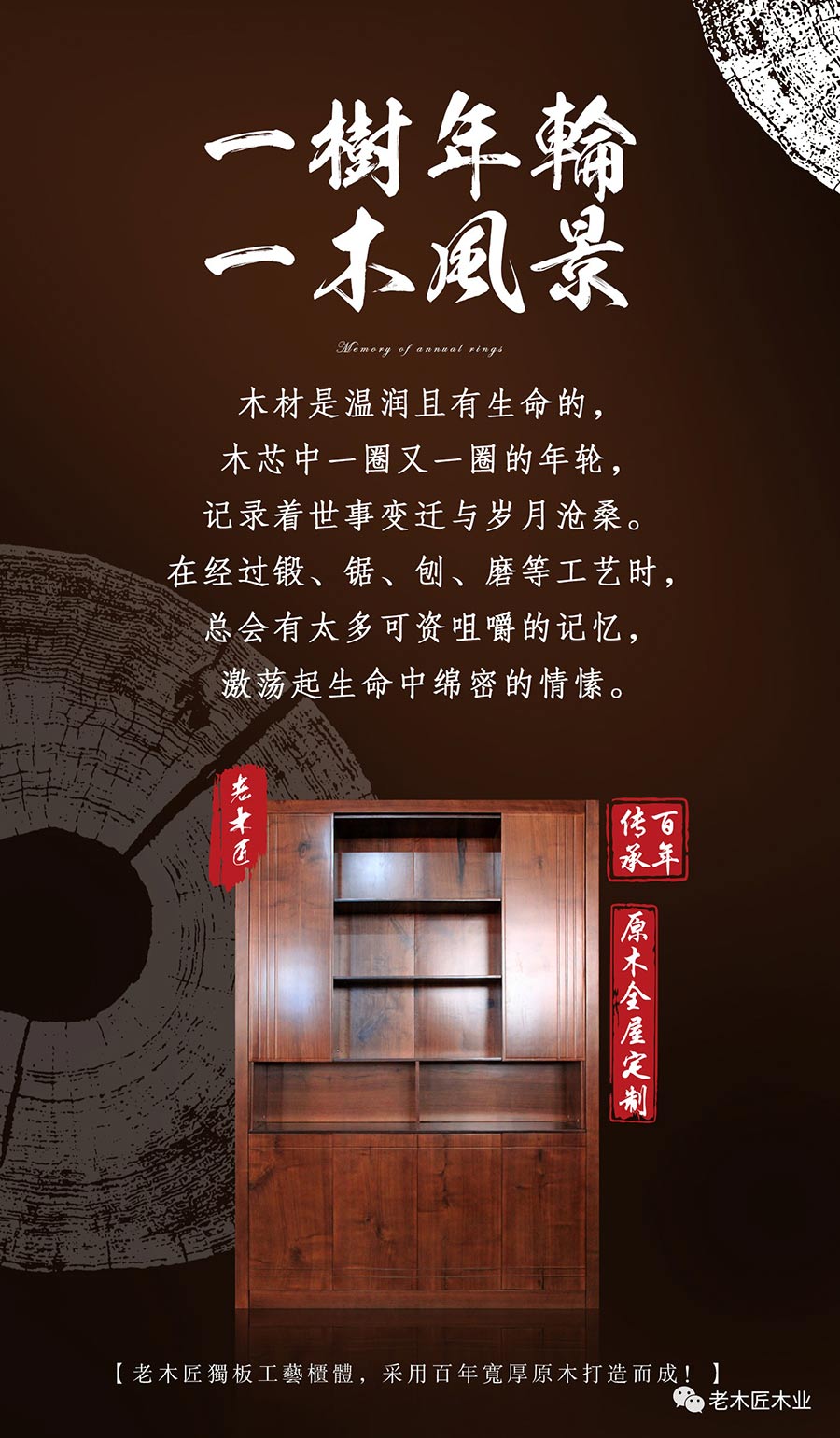 ��ľ��ԭľ���ư����ֹ�����