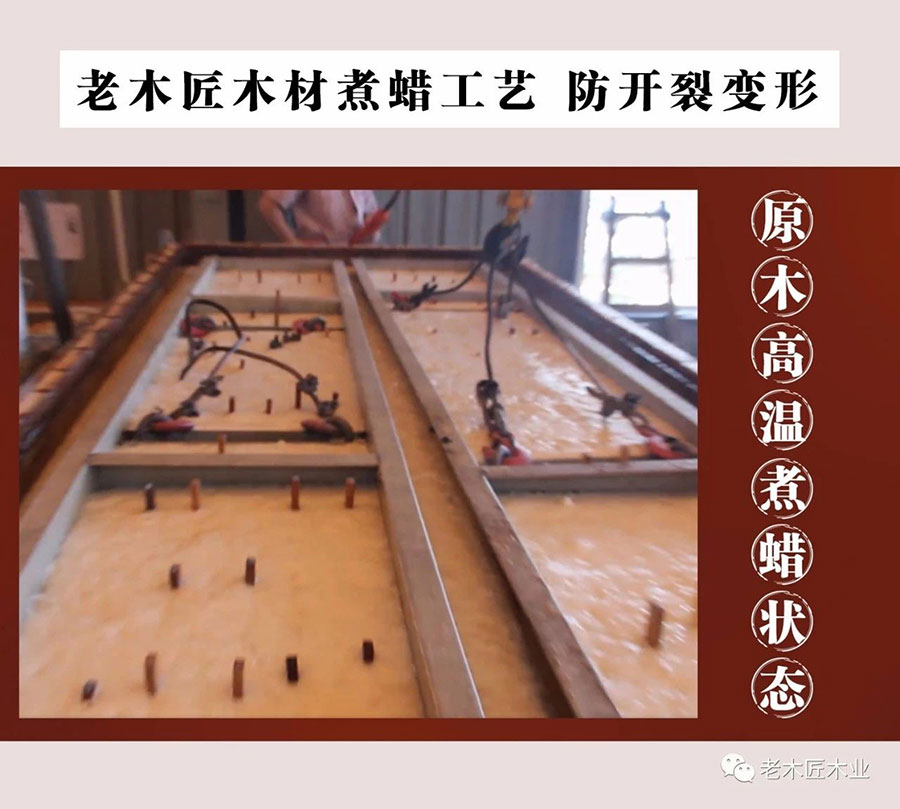 老木匠原木全屋定制優(yōu)勢