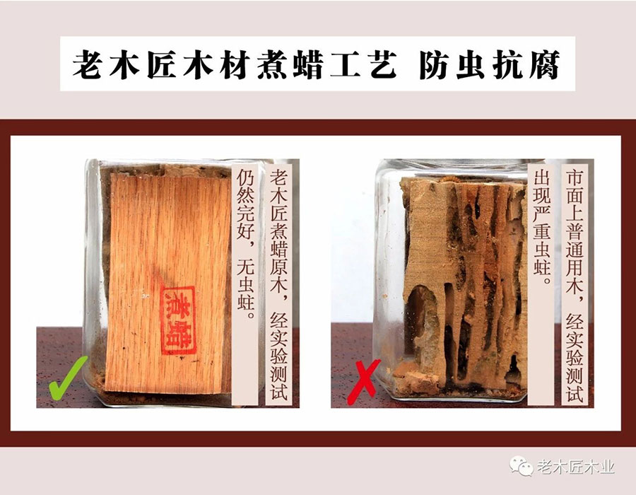 老木匠原木全屋定制優(yōu)勢