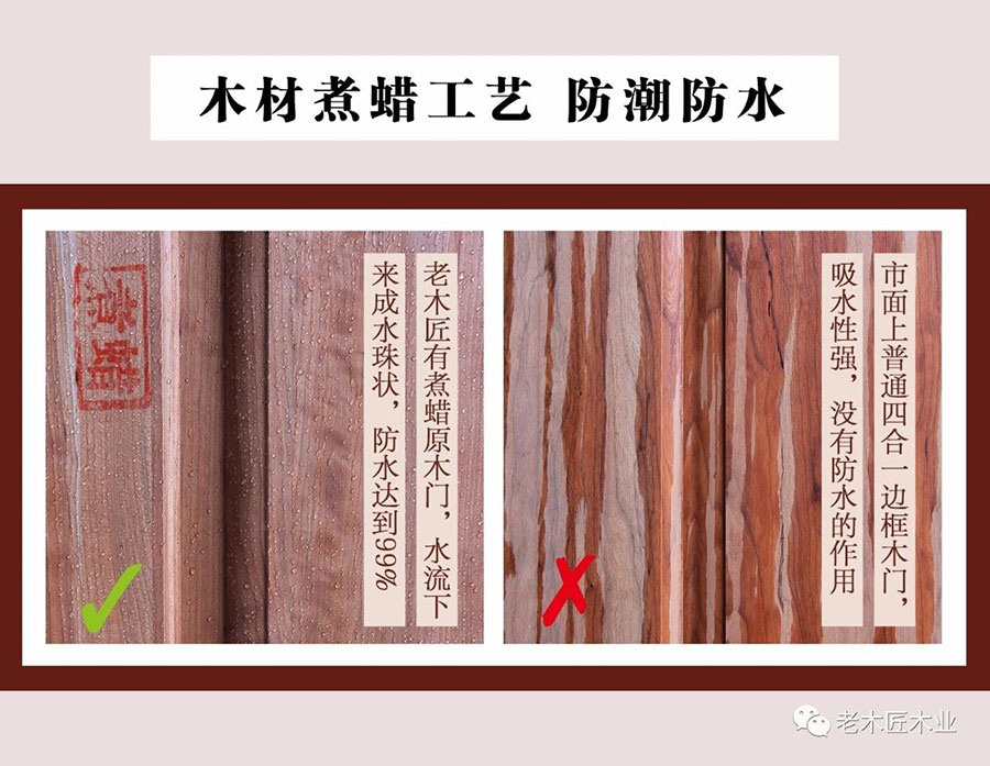 老木匠原木全屋定制優(yōu)勢