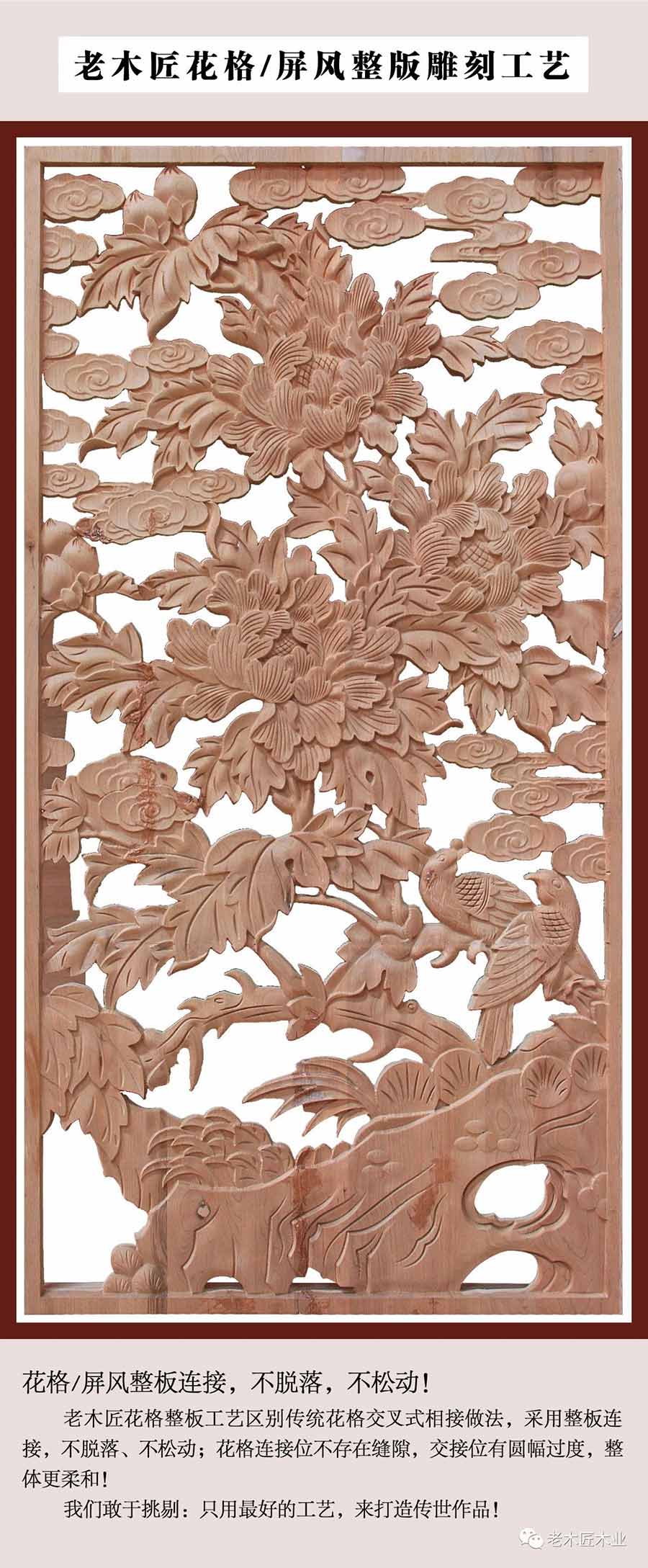 老木匠原木全屋定制優(yōu)勢