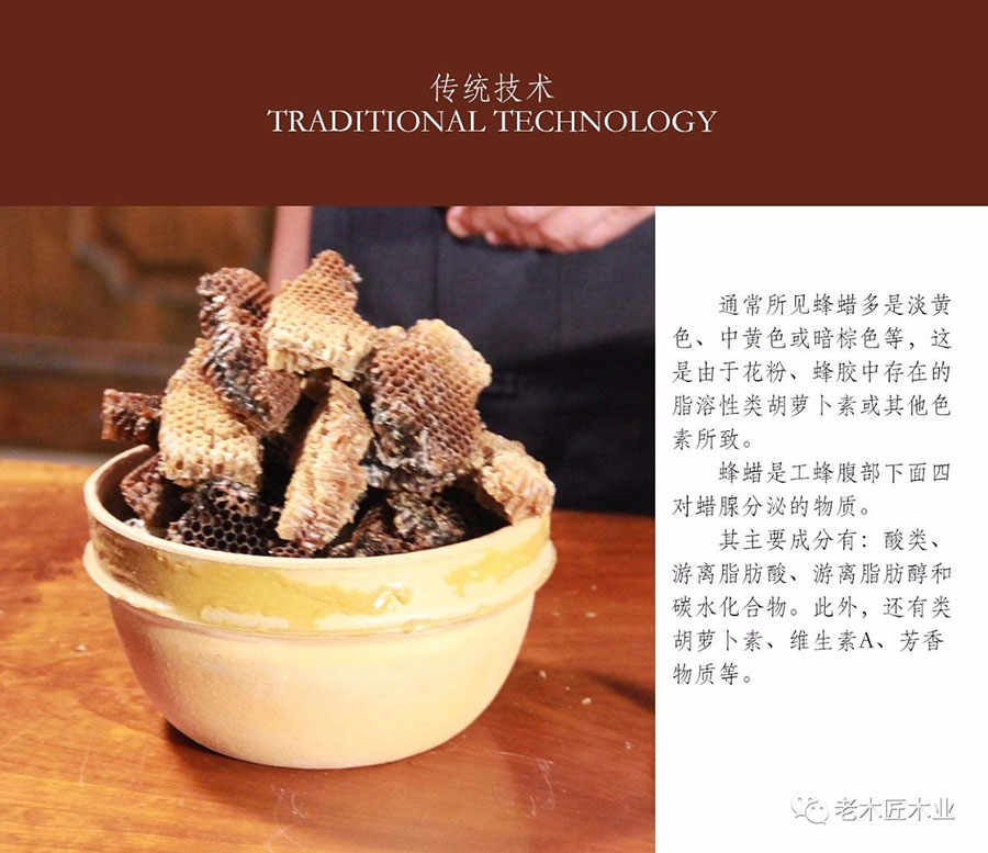 老木匠原木燙蠟工藝