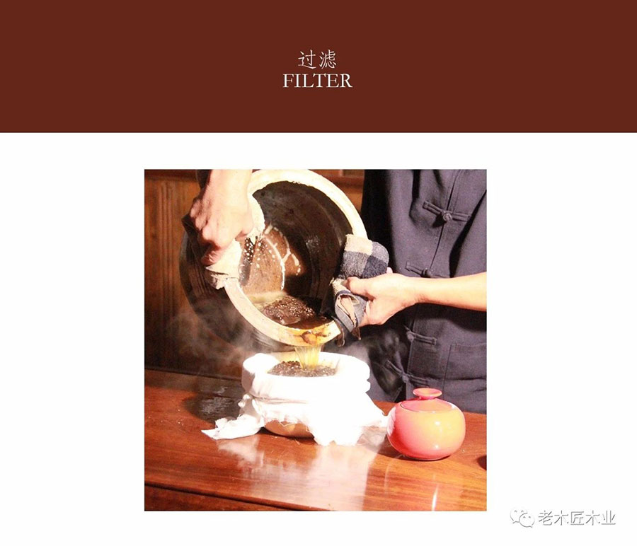 老木匠原木燙蠟工藝