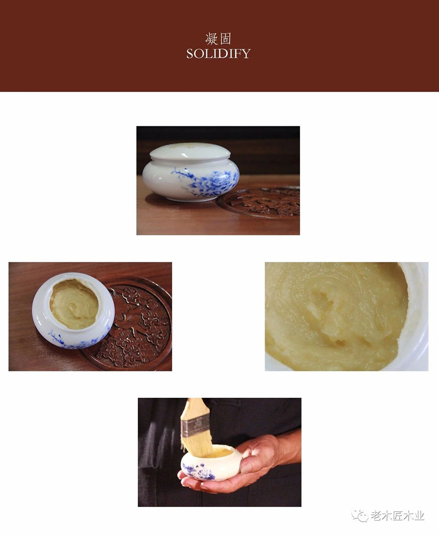 老木匠原木燙蠟工藝