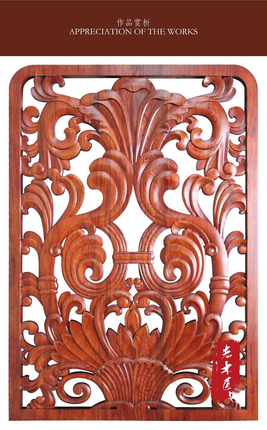 老木匠原木燙蠟工藝