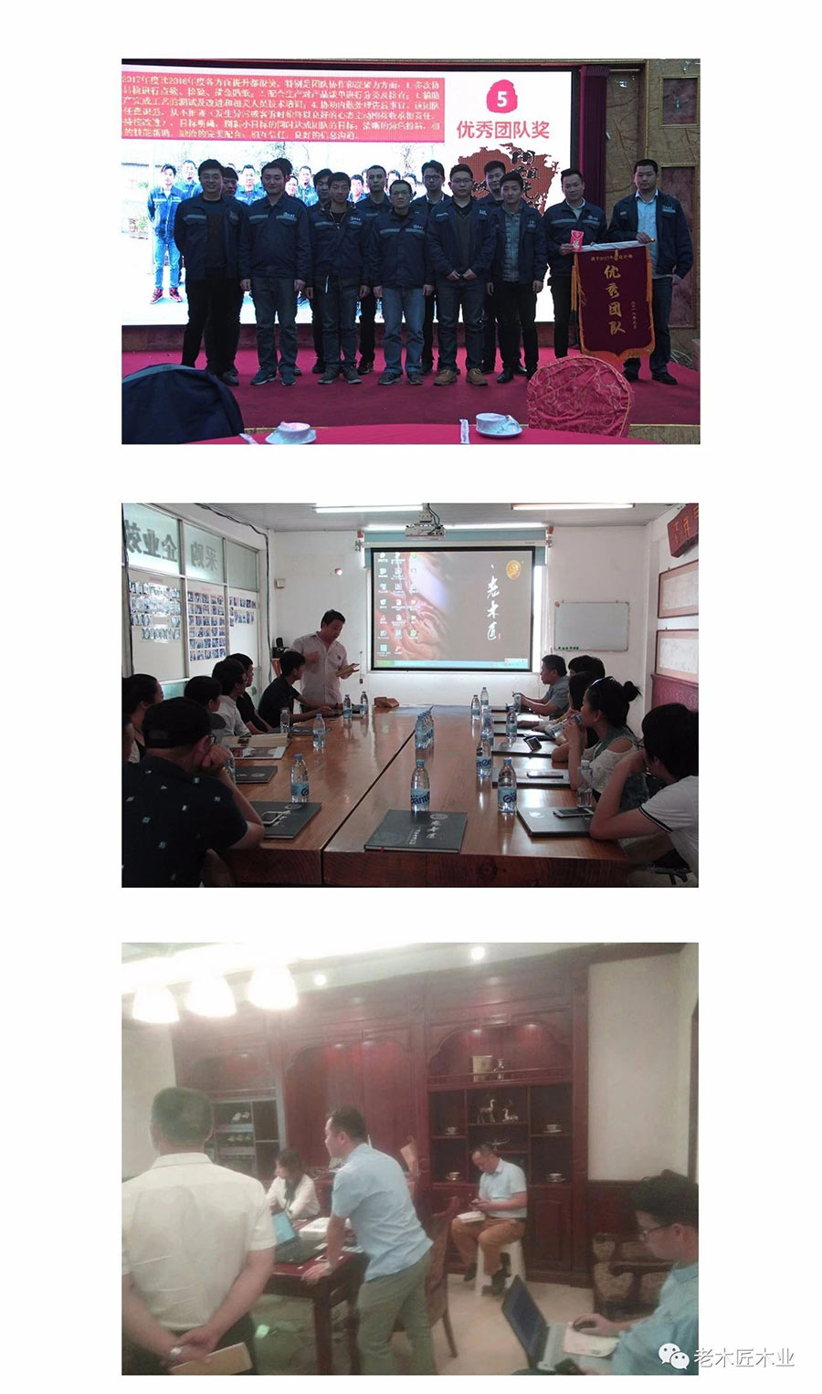 老木匠三維家3D軟件培訓