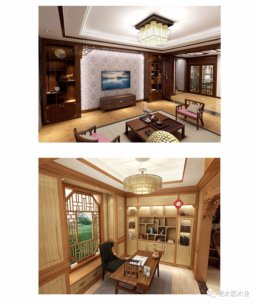 老木匠三維家3D軟件培訓