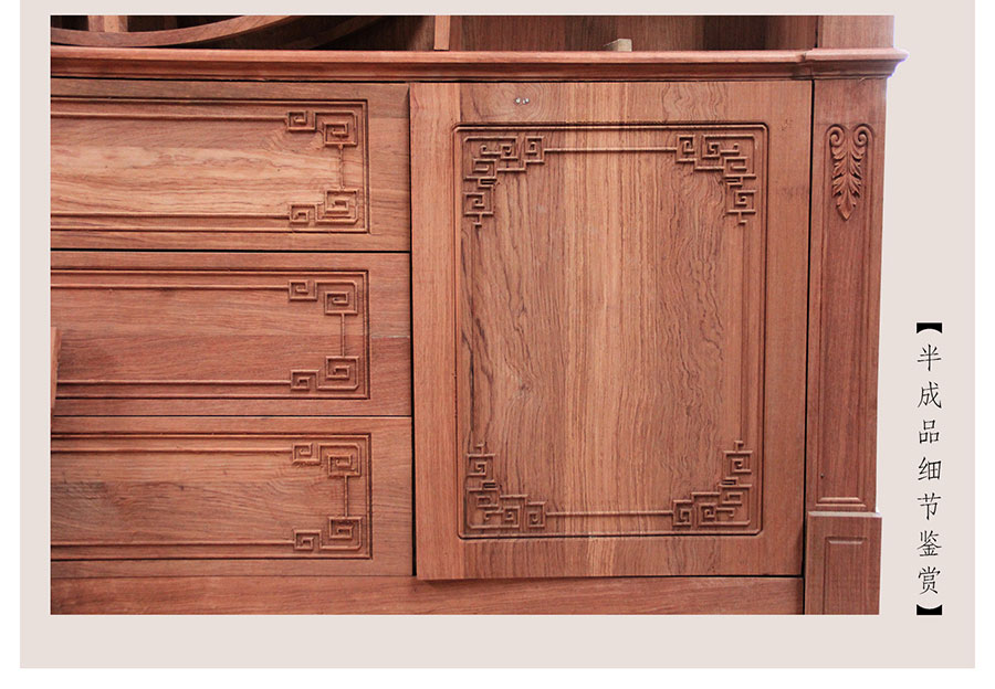 老木匠中式博古架