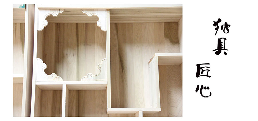 老木匠中式博古架