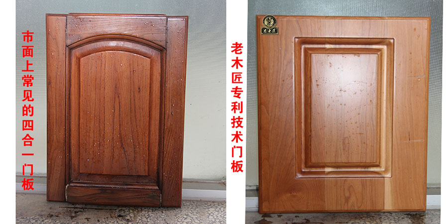 老木匠整板工藝與傳統(tǒng)門板工藝對比